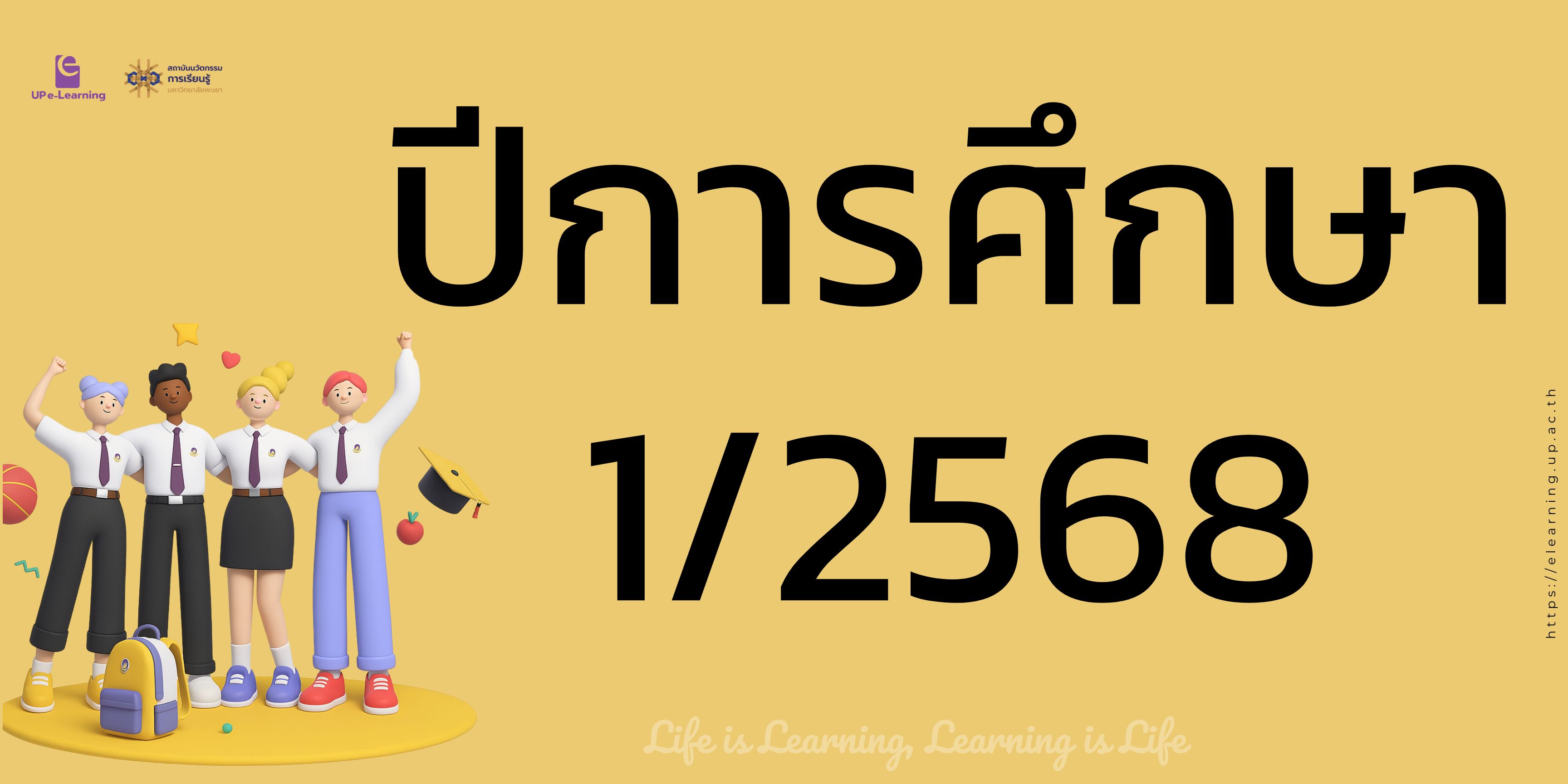 1/2568