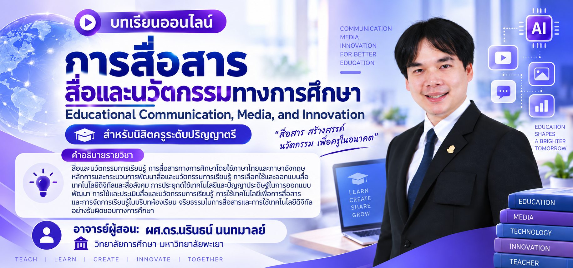 workshop courses 1